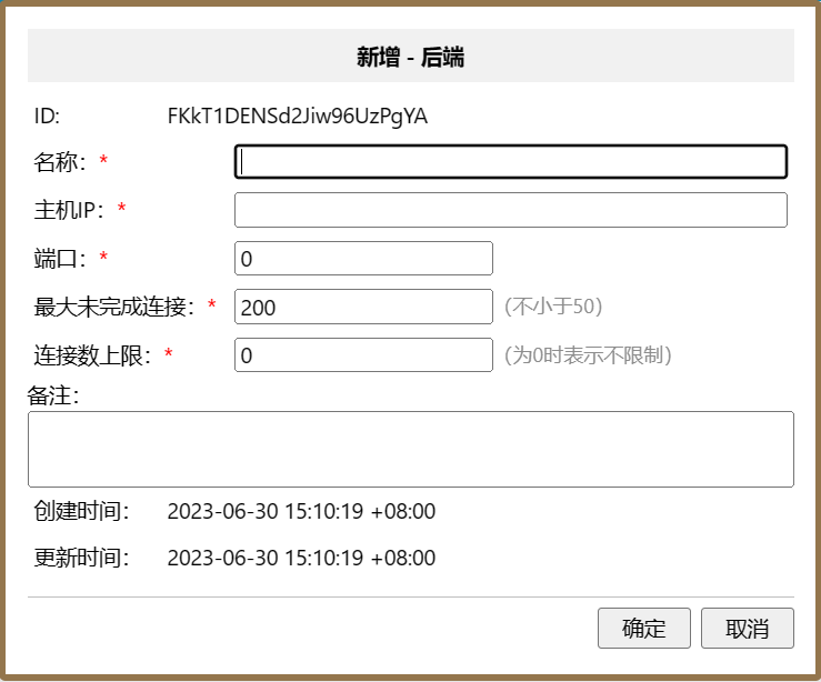 backend-edit-dlg