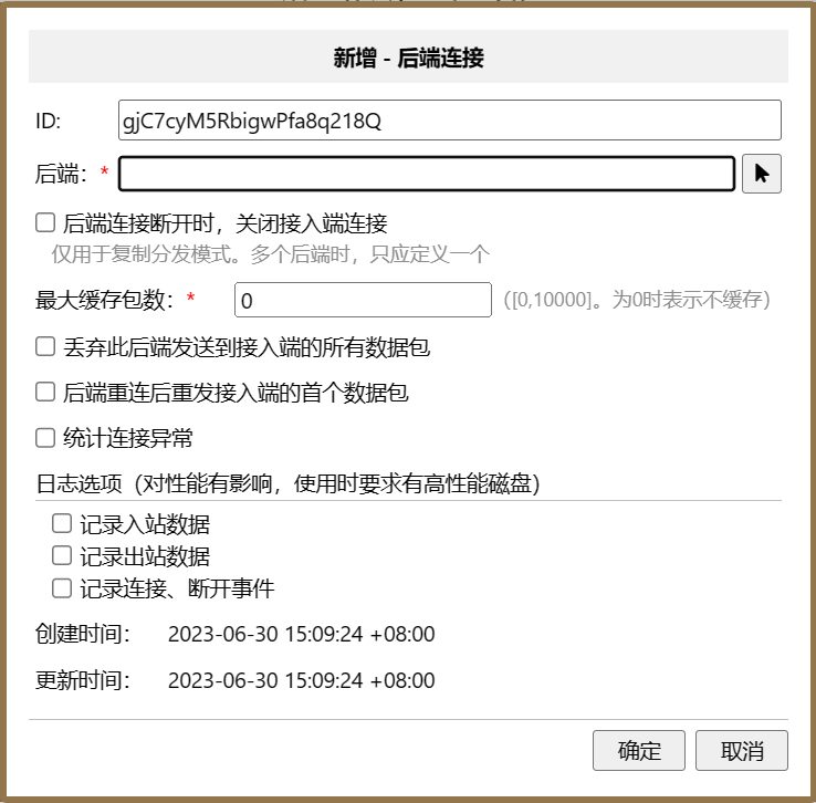 backlink-edit-dlg.png