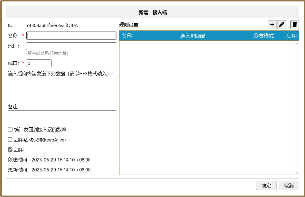front-end-edit-dlg.png