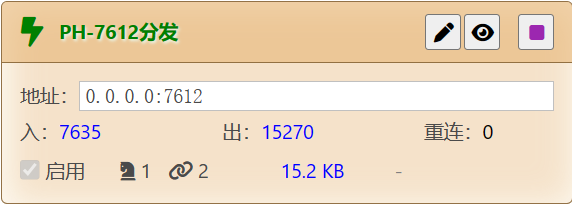 front-end-panel.png