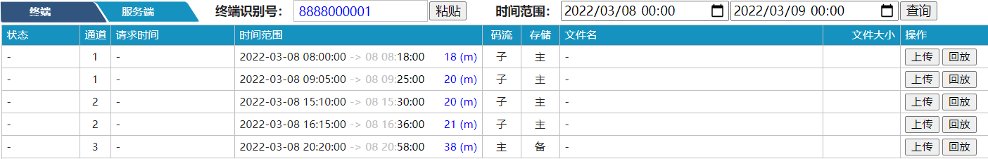 term-replay-qry-result